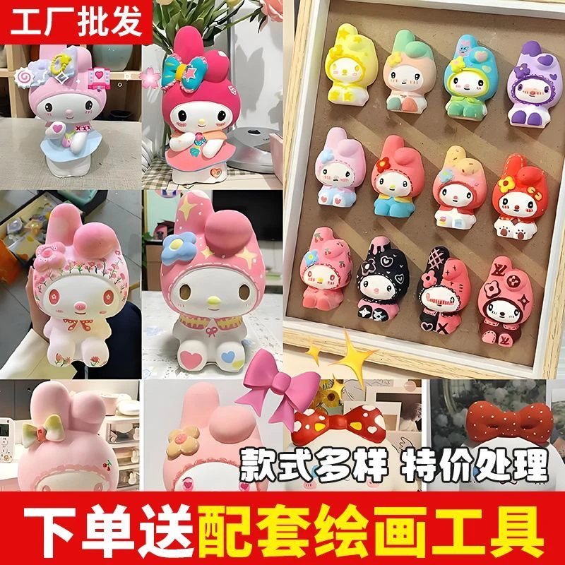 实发30个石膏娃娃创意彩绘2d摆件亲子解压涂鸦玩具涂色娃娃涂色