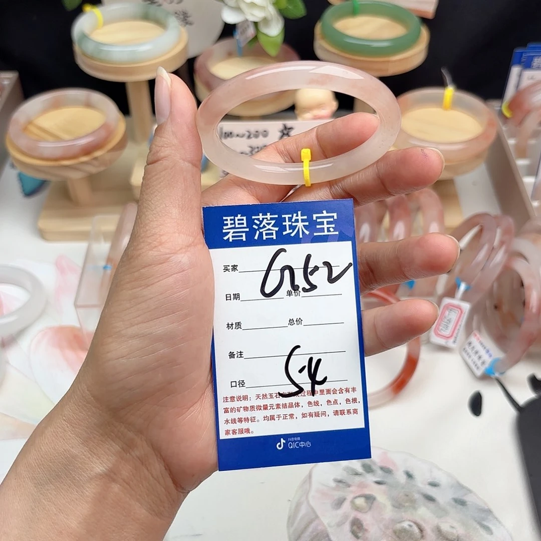 石英质玉手镯未镶嵌