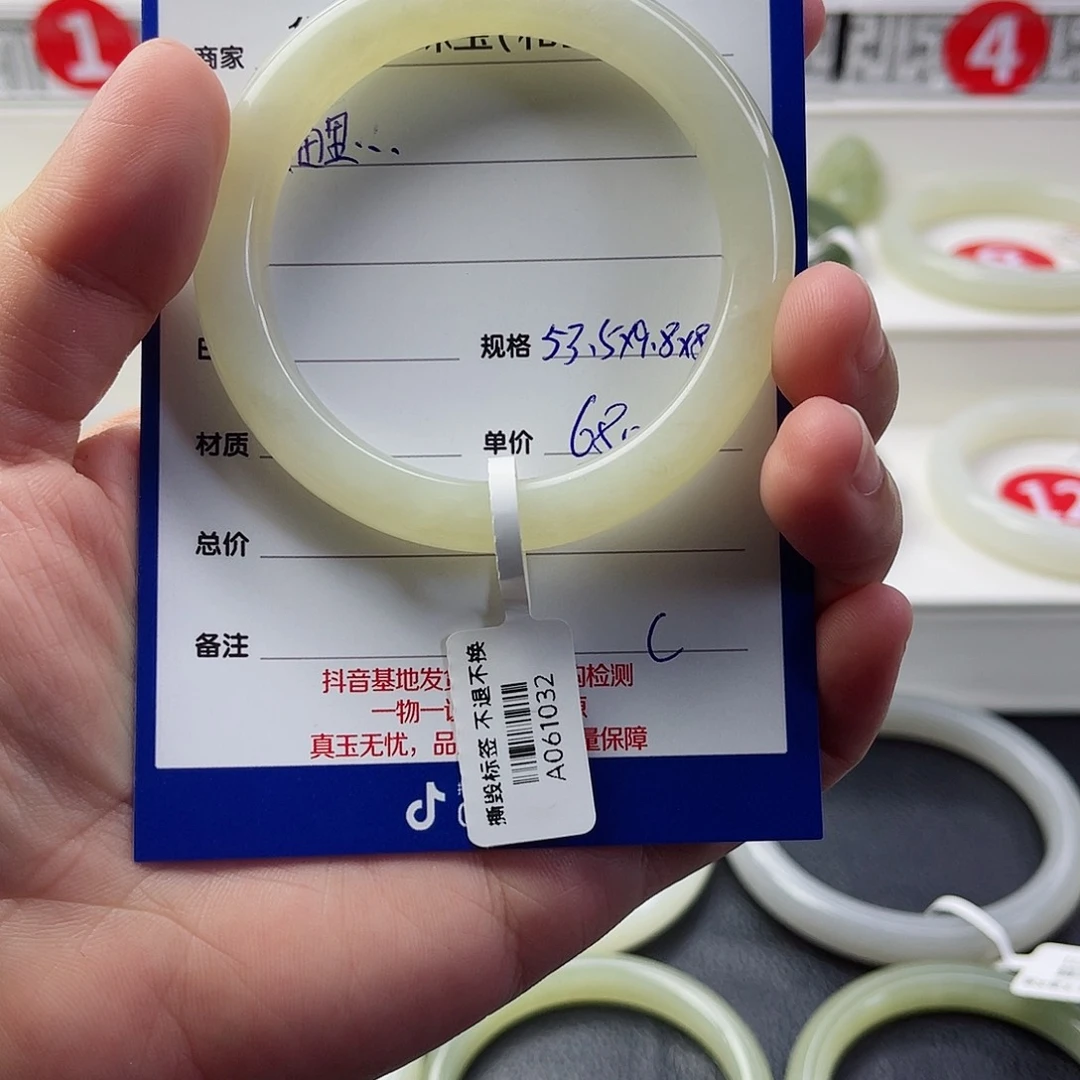 和田玉手镯未镶嵌麦****者