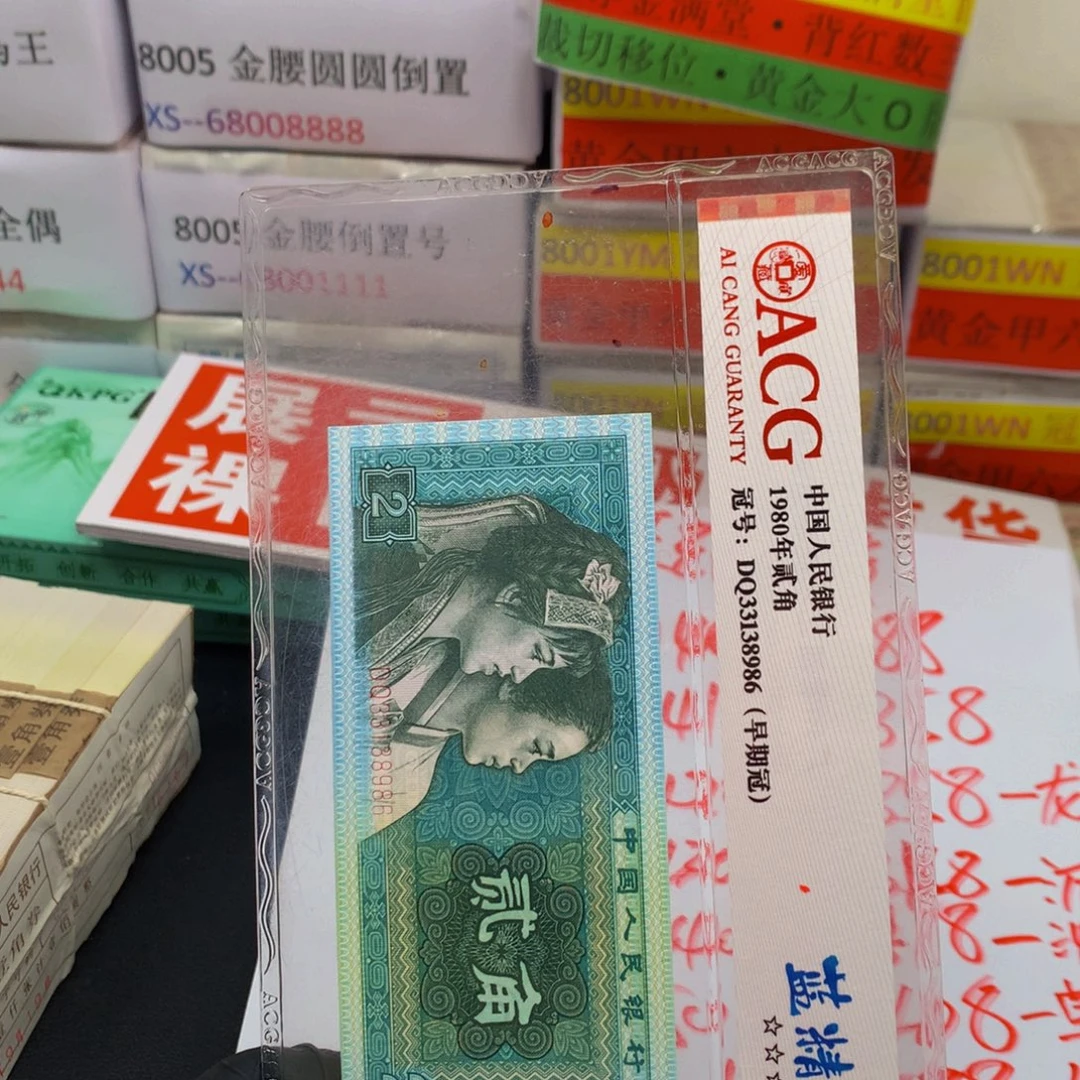 龙***）QC55004201一刀一刀