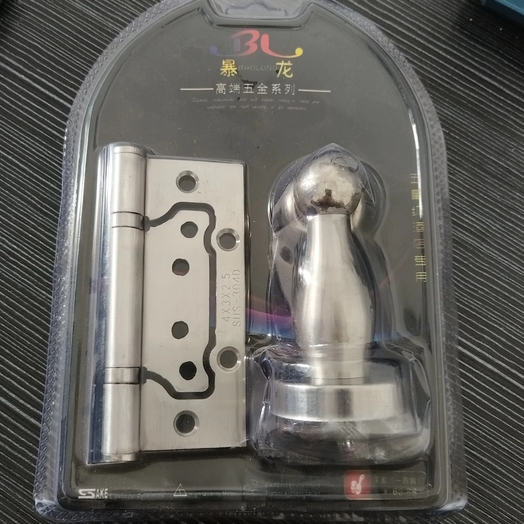 拍1发10暴龙门吸304加厚合页套装304不锈钢不锈钢规格4*3*2.5加厚