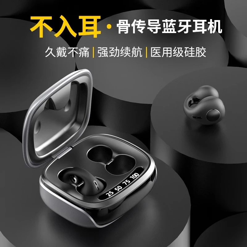 无线2025新款耳夹式蓝牙耳机超长续航AI智能降噪游戏运动跑步专用