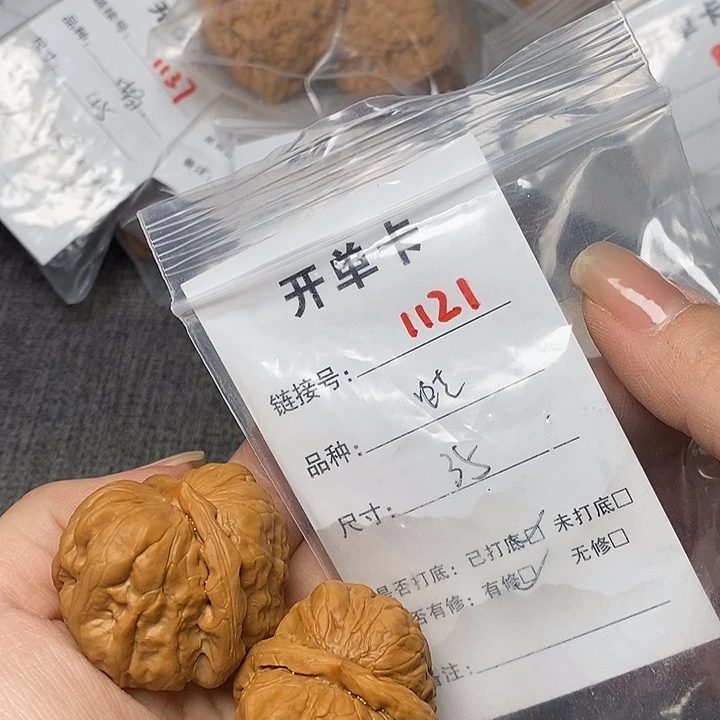 文玩核桃把件1121个哈哈