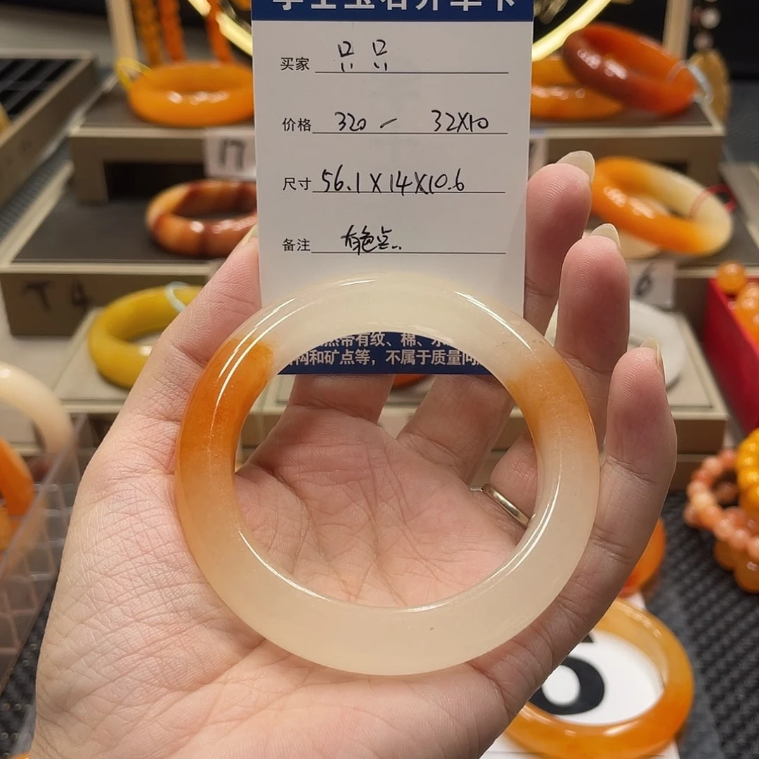 合金石英质玉（黄龙玉）手镯?*只