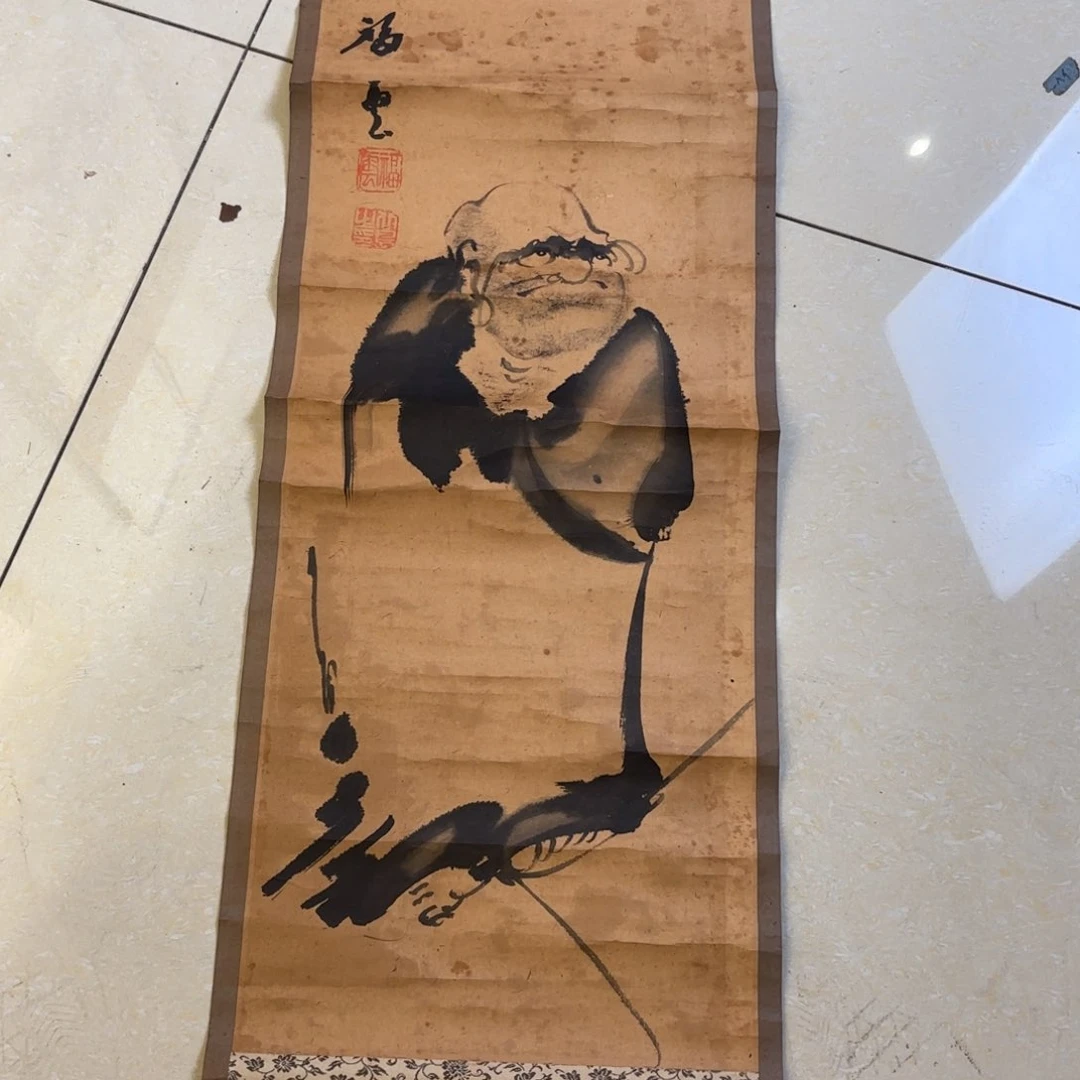 书法震***方卷轴纸本凌裱139