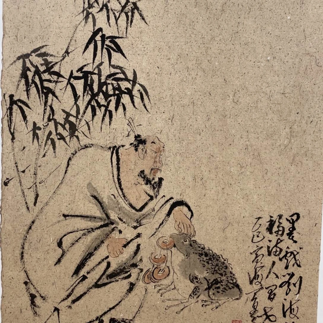 国画老师老师老师
