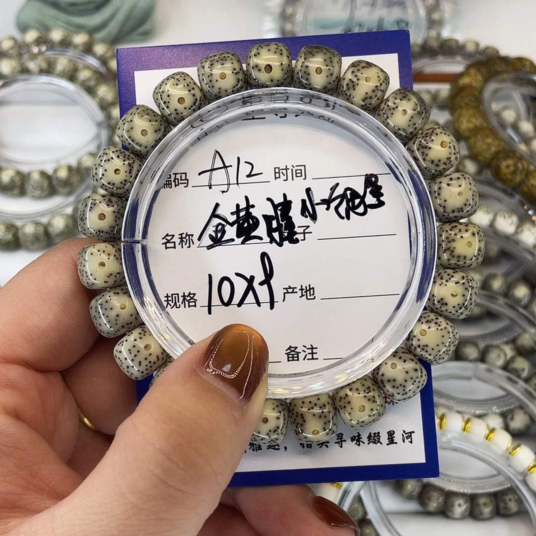 吊坠星月菩提A12金黄瞳
