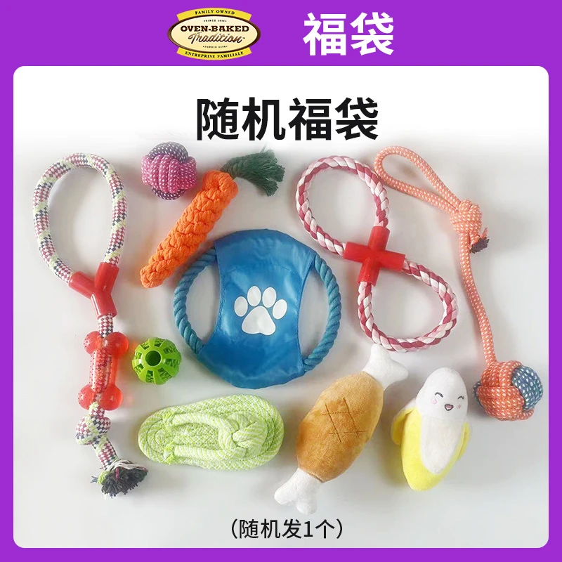 宠物玩具随机盲盒