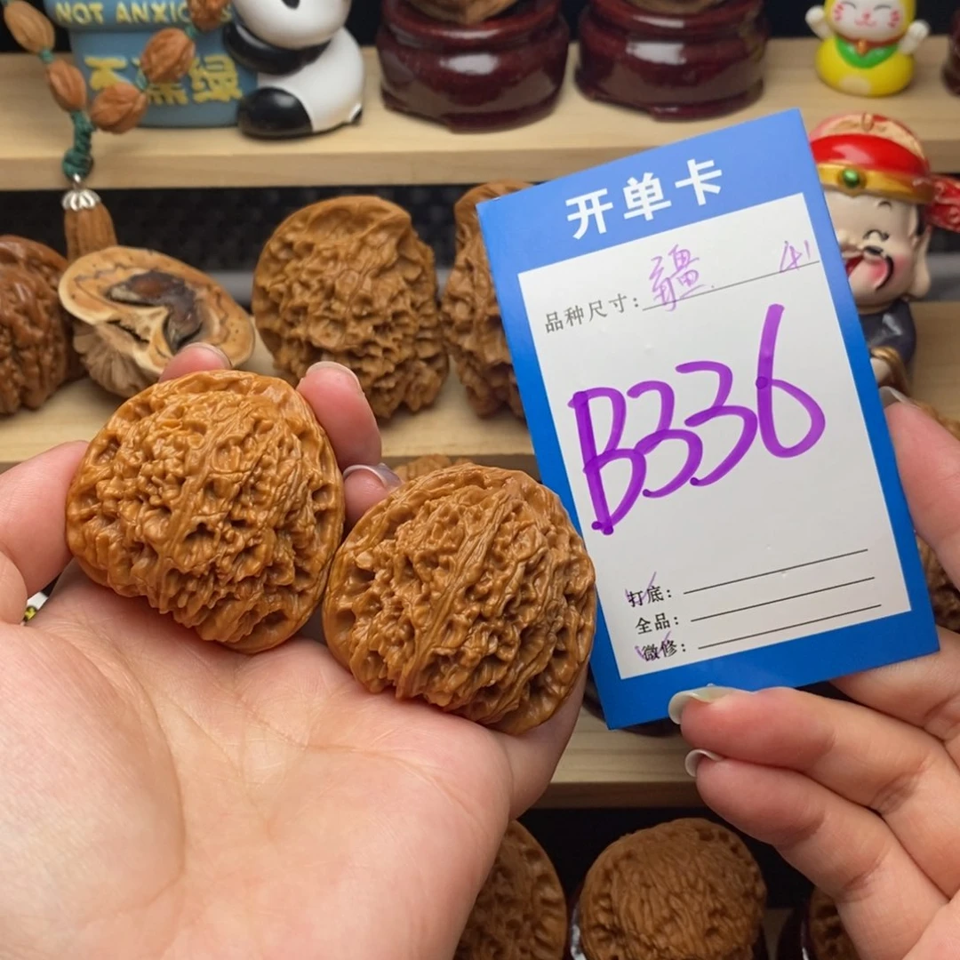 文玩核桃把件南疆41