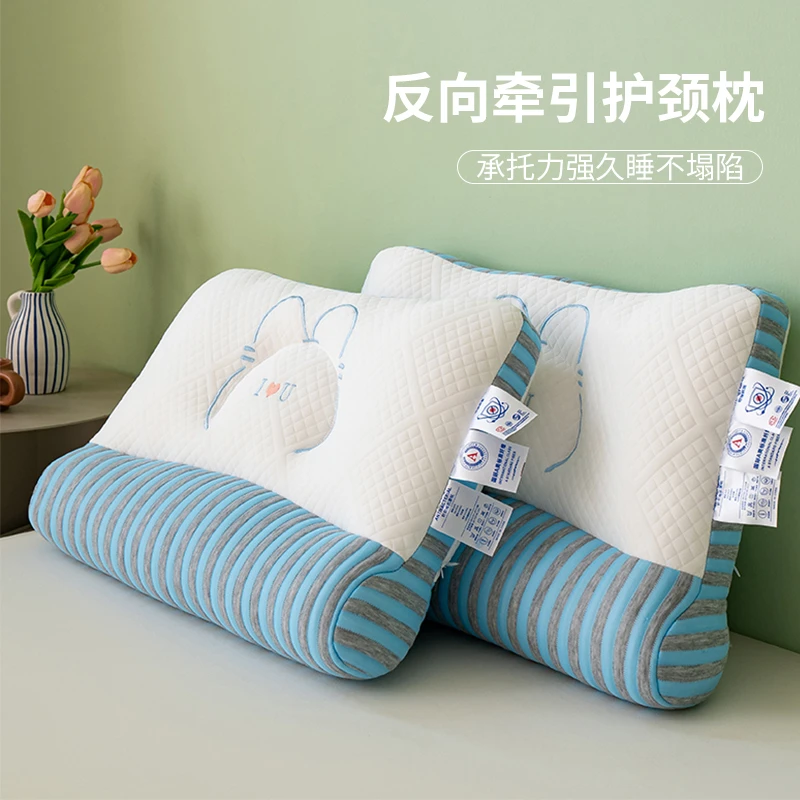 日式反牵引枕头分区枕成人睡觉专用家用一对装拍2护颈枕芯