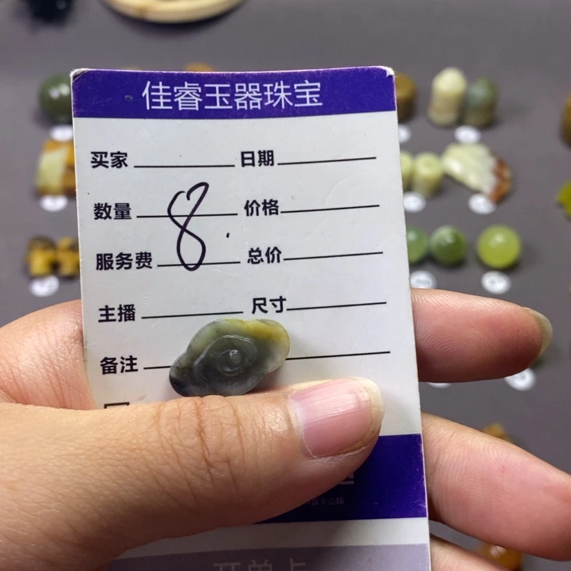 【闪购商品】岫玉未镶嵌吊坠(不含链)鸿***3