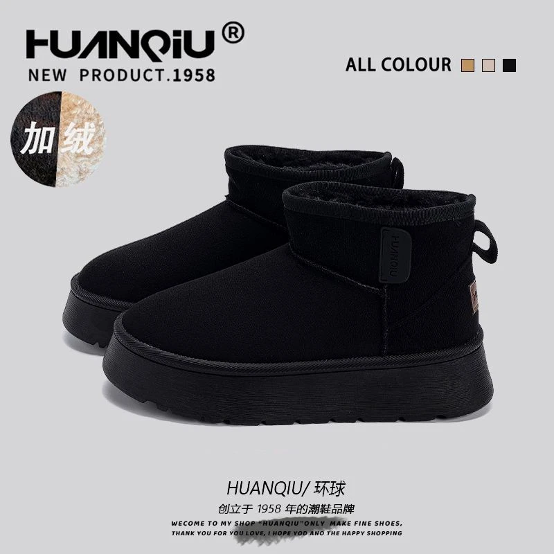 HUANQIU/环球厚绒毛毛鞋雪地靴女款2025新款冬季加绒保暖百搭棉鞋