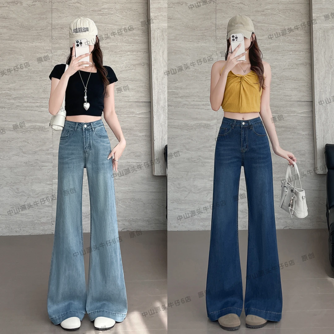 弹力天丝莱赛尔牛仔裤女2025夏季复古蓝薄款阔腿裤宽松拖地裤7886