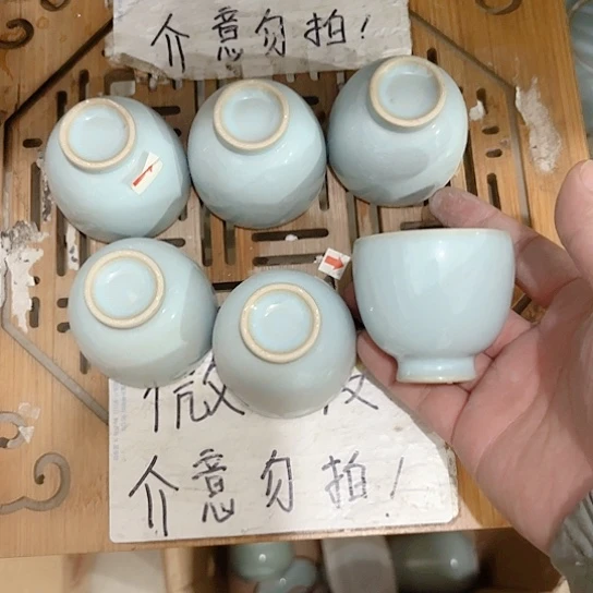 微瑕介意的朋友不要下单