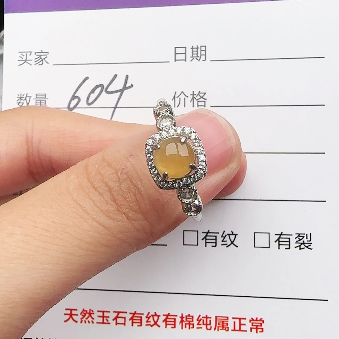 银S925镶嵌戒指翡翠戒指
