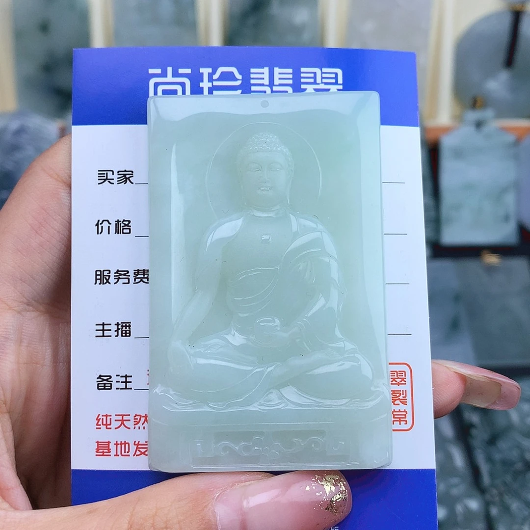 翡翠未镶嵌项链阿弥陀佛