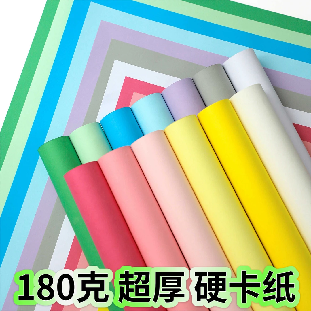 H H 高定180克特厚造型纸 纯色鲜花包装纸立体塑性包花纸花艺资材