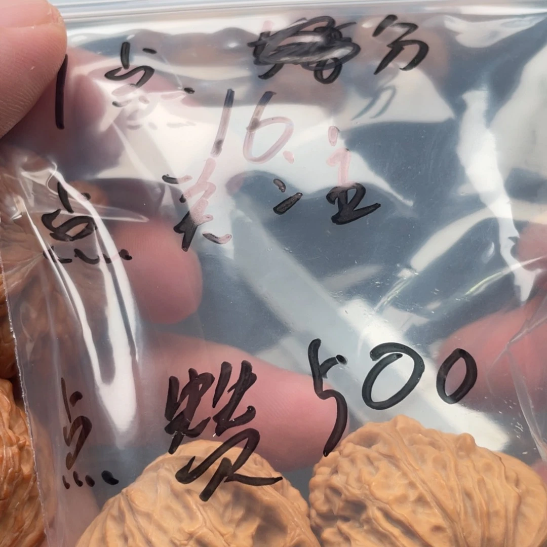 吊坠文玩核桃发***彭福袋