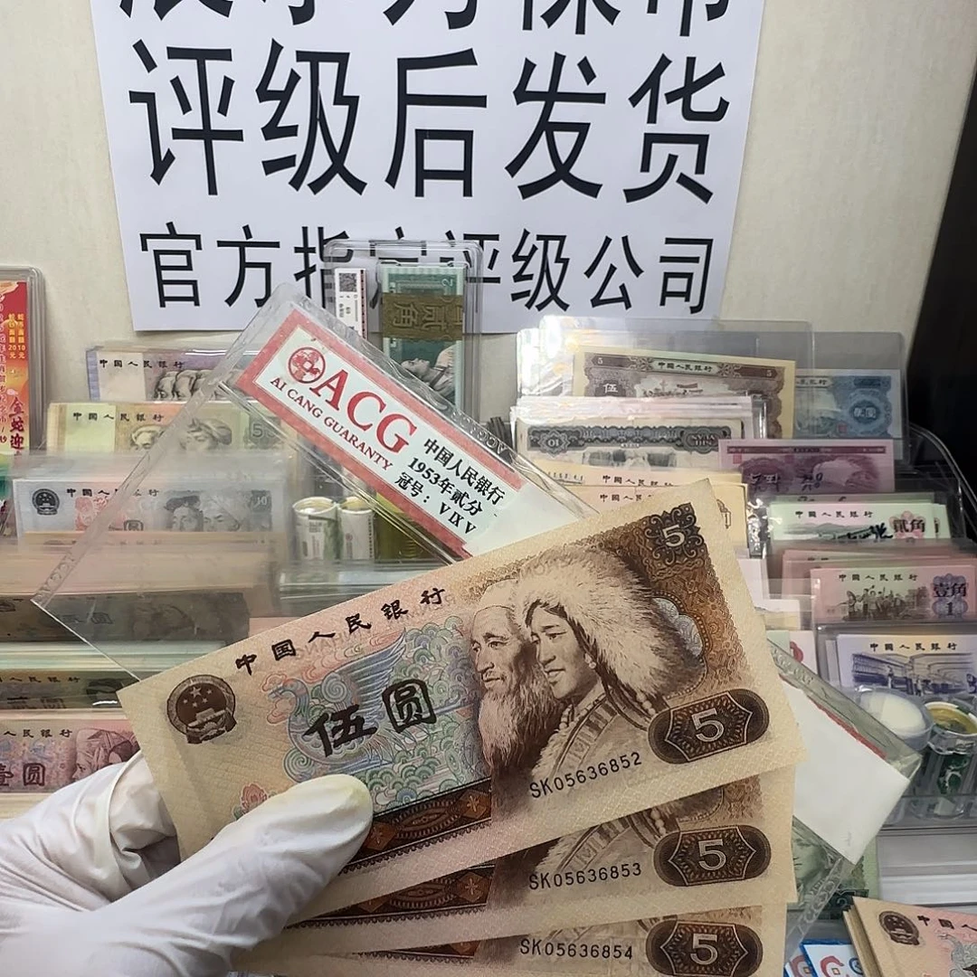 805。全新3张无4 健健康康平平安安