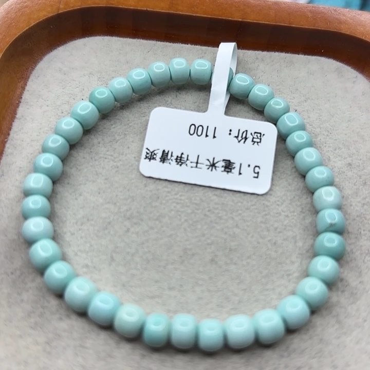 未镶嵌绿松石手链