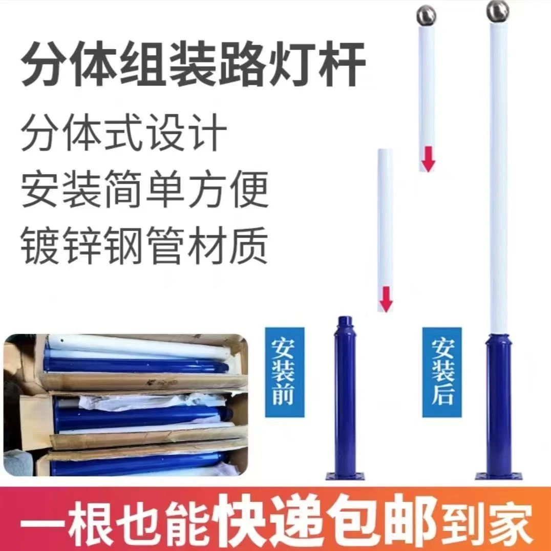 户外大大功率超亮广场太阳能高杆灯工程LED家用道路灯太阳能路灯