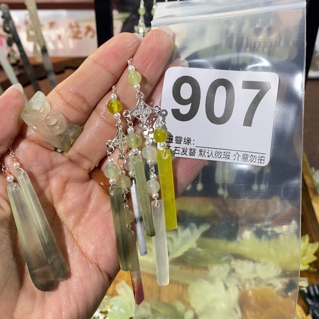 *****蛇纹石玉未镶嵌发饰