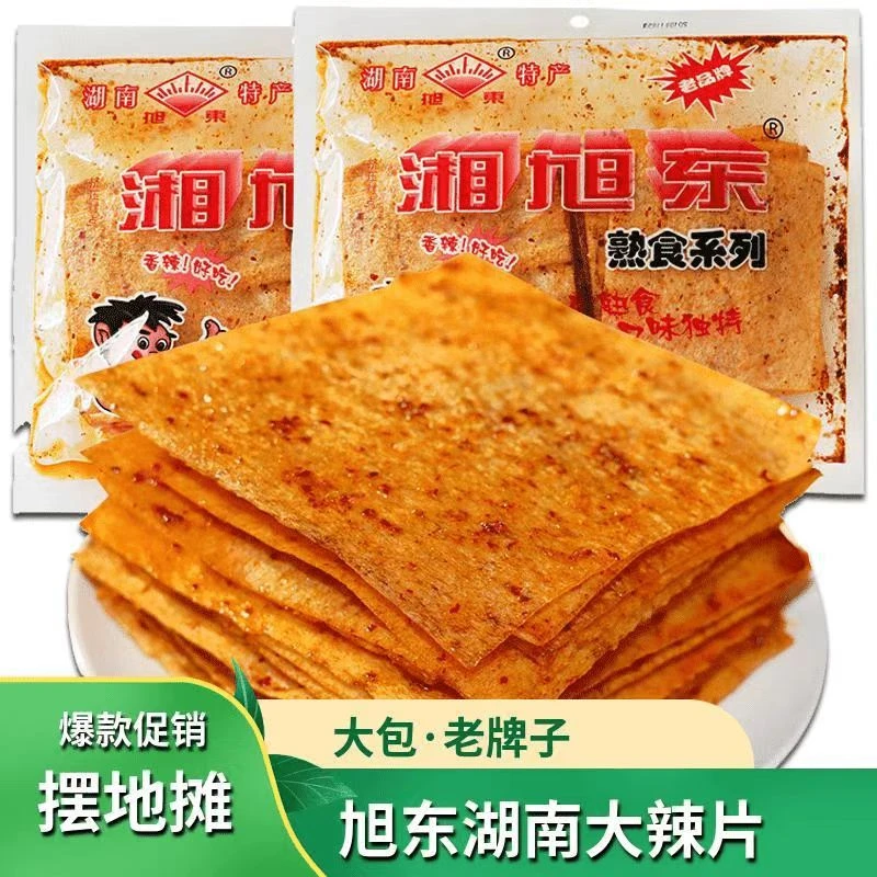 湘旭东麻辣片湖南特产咸口辣片辣条麻辣童年味道老式网红大辣片
