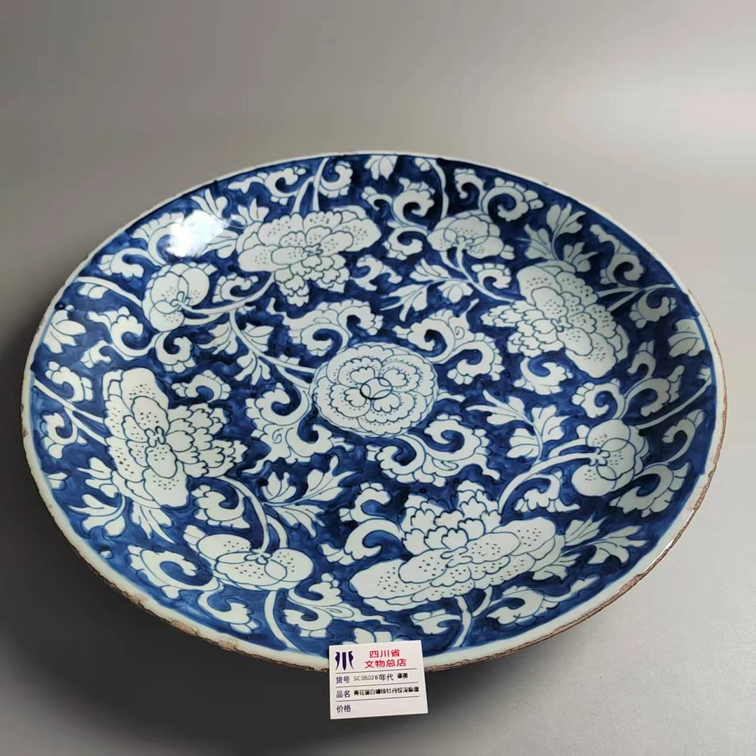 SCS50287康熙青花留白缠枝牡丹纹深腹盘
