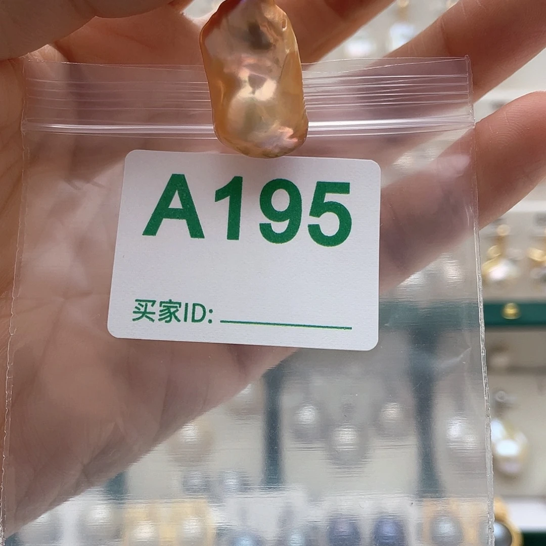 淡水珍珠未镶嵌天然珍珠。  漏 漏 漏