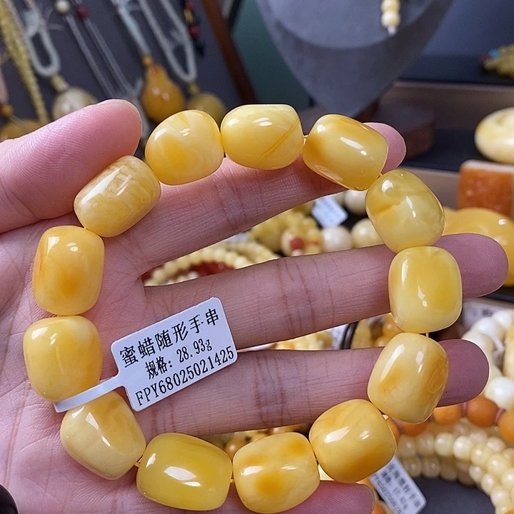 裸石琥珀未镶嵌单圈