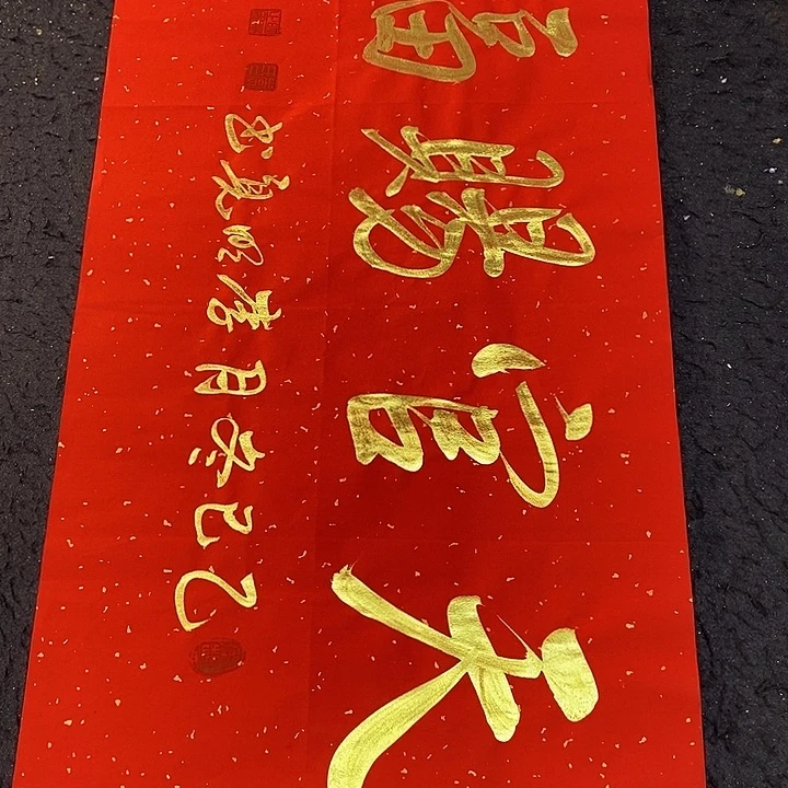 书法书画家的作品有