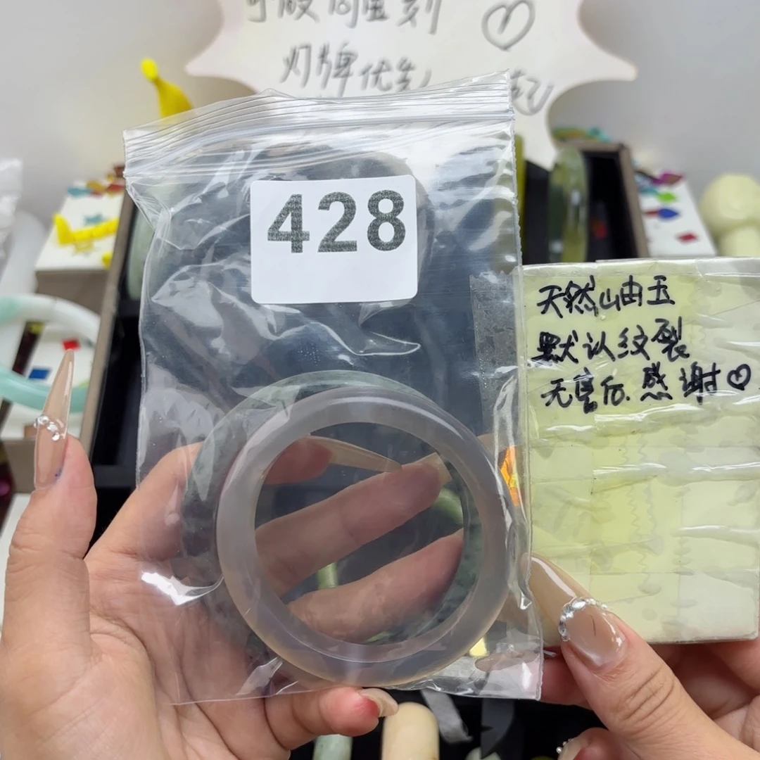 蛇纹石玉未镶嵌手镯小***见