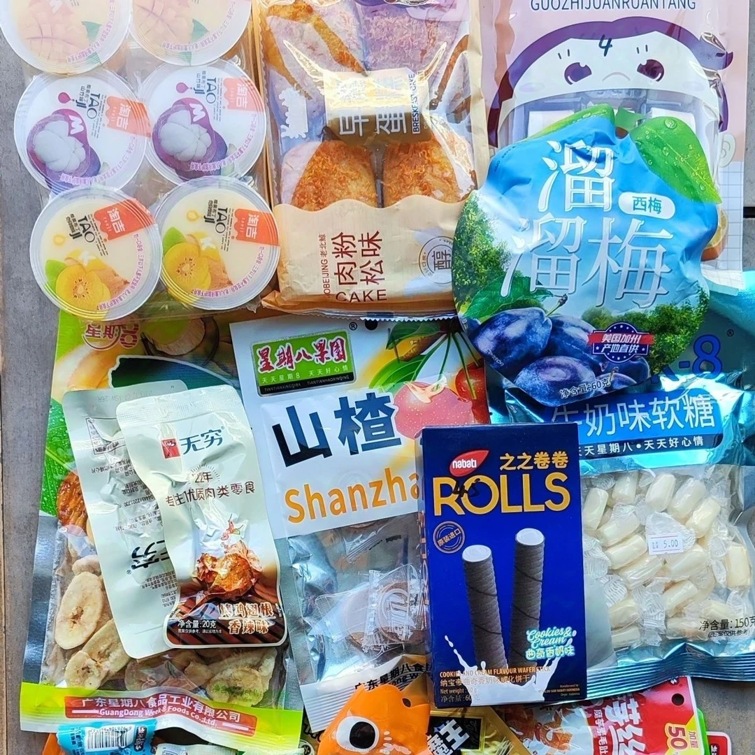 (101-150)网红零食混装零食大礼包