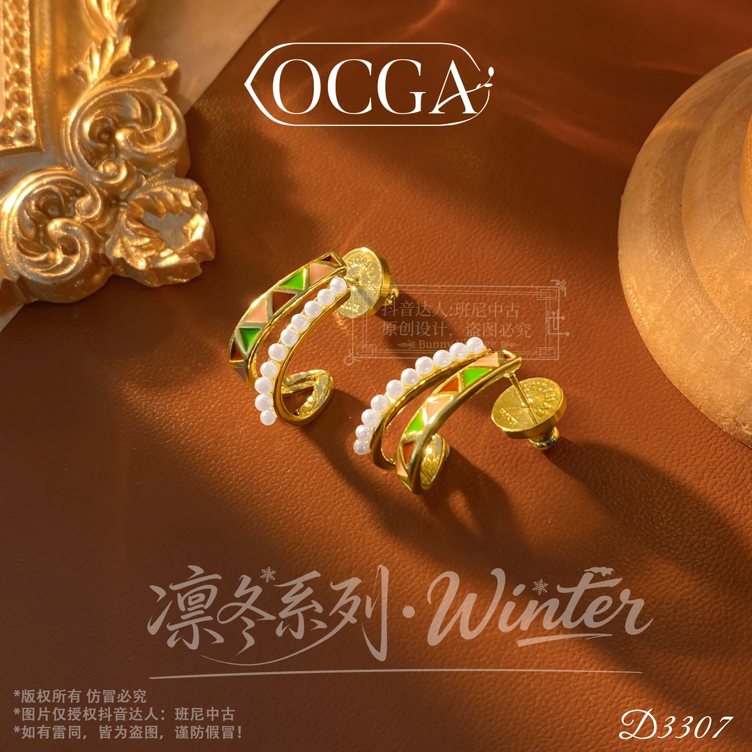 D3307法【轻盈时尚】OCGA 欧斯伽斯耳钉