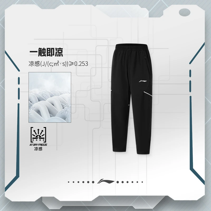 《直播》李宁秋季综合体能系列男大童直筒舒适针织运动裤YKYU027