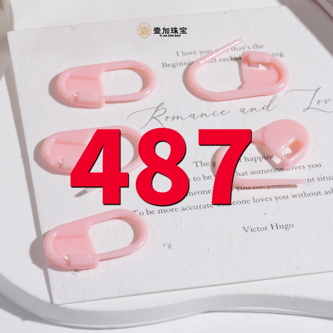 合金吊坠 G巴萨熙红药吊坠多样性发一487号（详细图片进粉丝群）