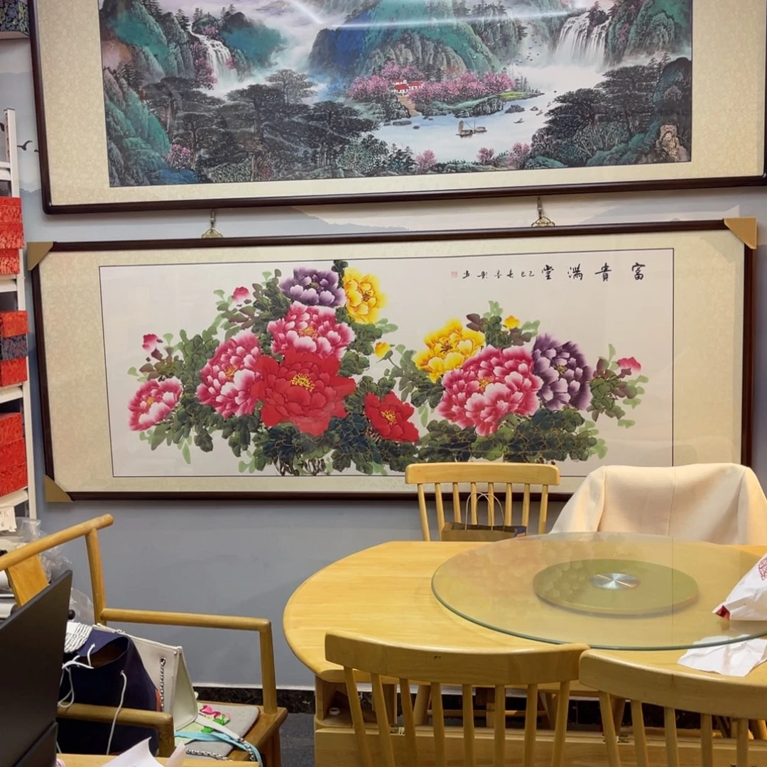 国画六尺富贵满堂画框一幅