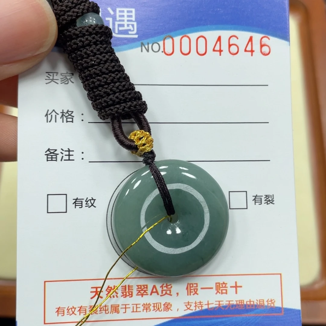 翡翠颈饰未镶嵌翡翠吊坠4646