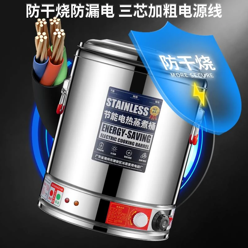 电汤桶电加热熬汤桶不锈钢商用熬粥桶大容量卤汤锅电煮汤锅煮面桶