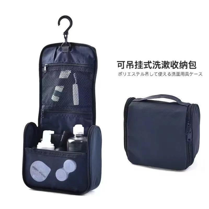 化妆包便携旅行收纳包防水洗漱包吊挂式小包化妆箱收纳袋便携外出