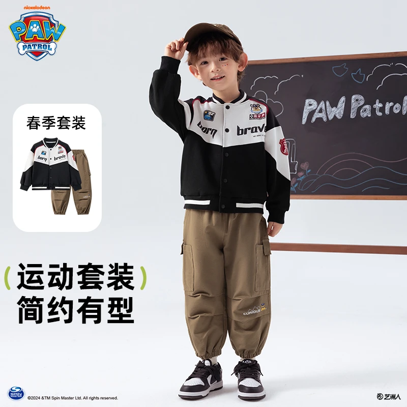 汪汪队男童外套2025春季新款儿童柔和机能套装宝宝机车套装