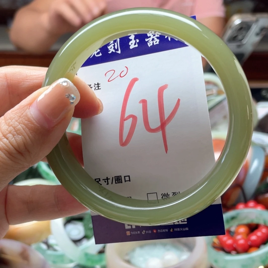 石英岩玉未镶嵌手镯