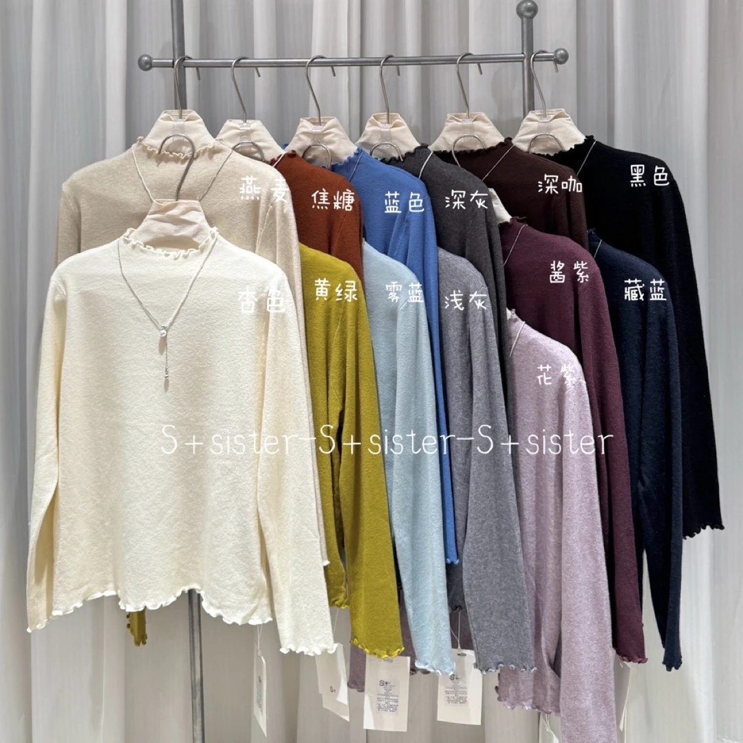 (晓晓家)微胖大码秋冬木耳边修身针织毛衣打底上衣(配项链)