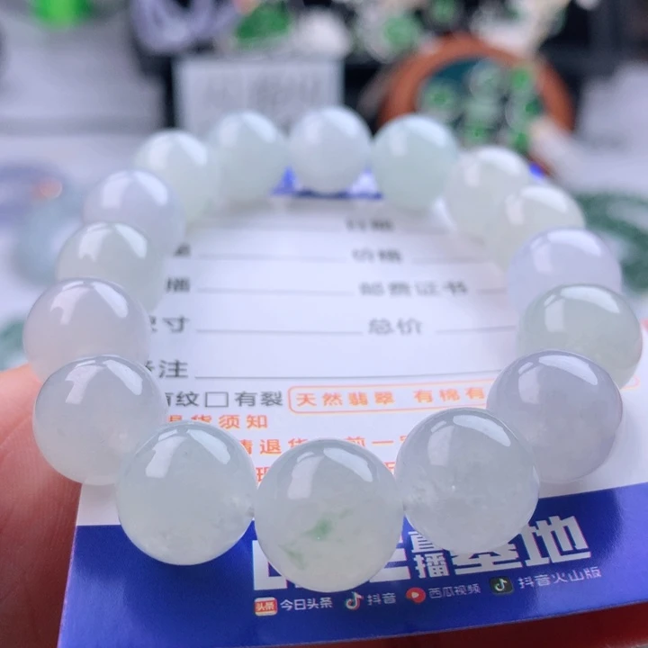 未镶嵌手串翡翠卡12.7