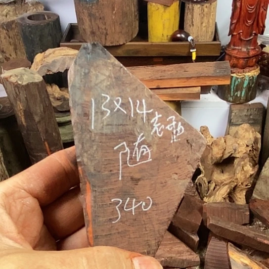 【闪购商品】木随*