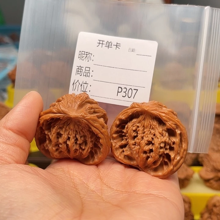 风***风文玩核桃吊坠文玩核桃文玩核桃