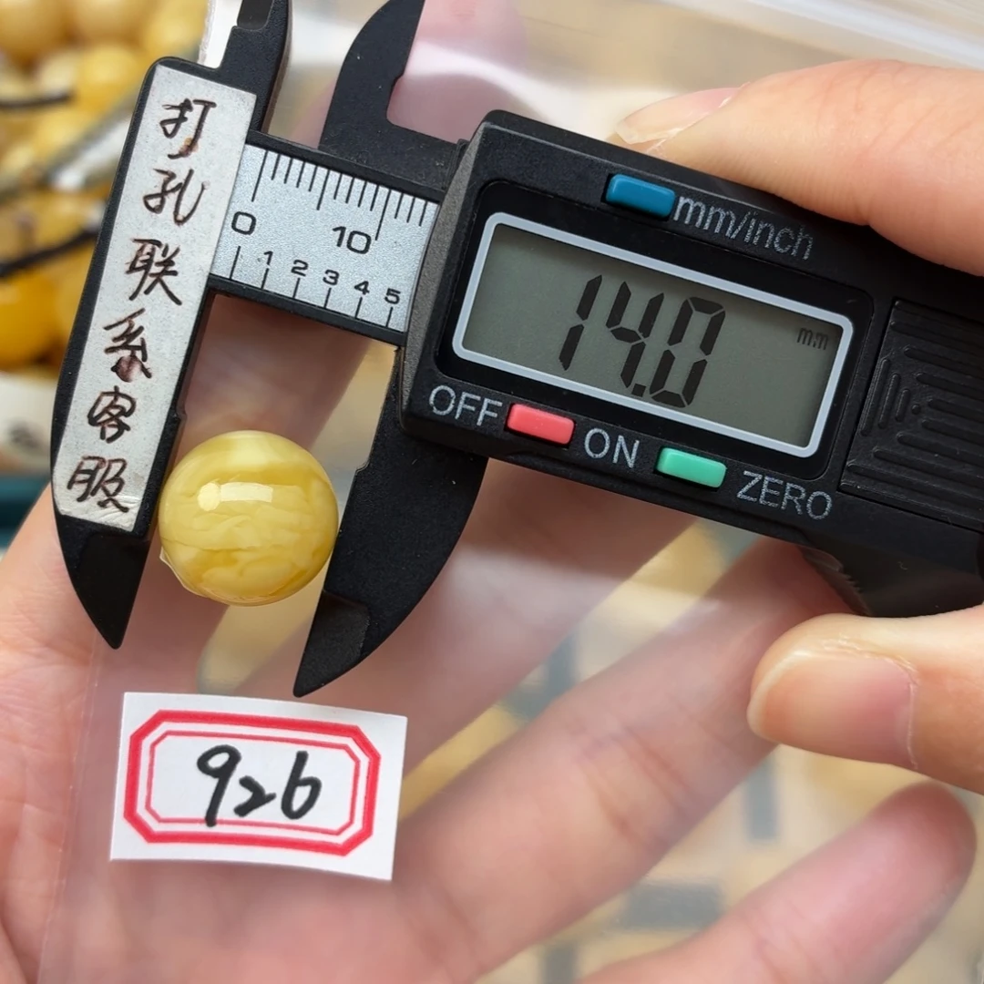 1***1蜜蜡未镶嵌裸石蜜蜡