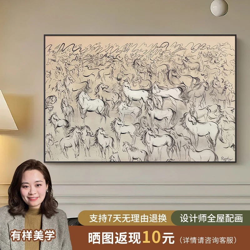【有样美学专属】千马图现代法式中古风沙发装饰画北欧玄关书房挂画