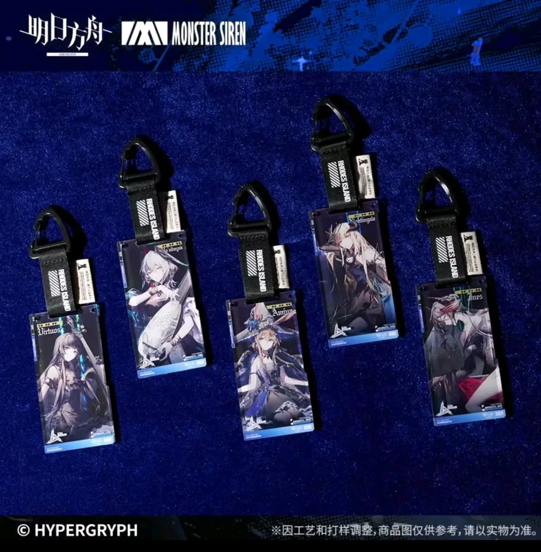 明日方舟通行证SP 盲盒代拆