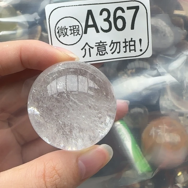 未镶嵌摆件水晶a367